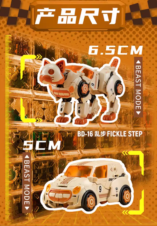 52TOYS BD-16 FICKLE STEP BeastBox Toy – Aoiheyaus
