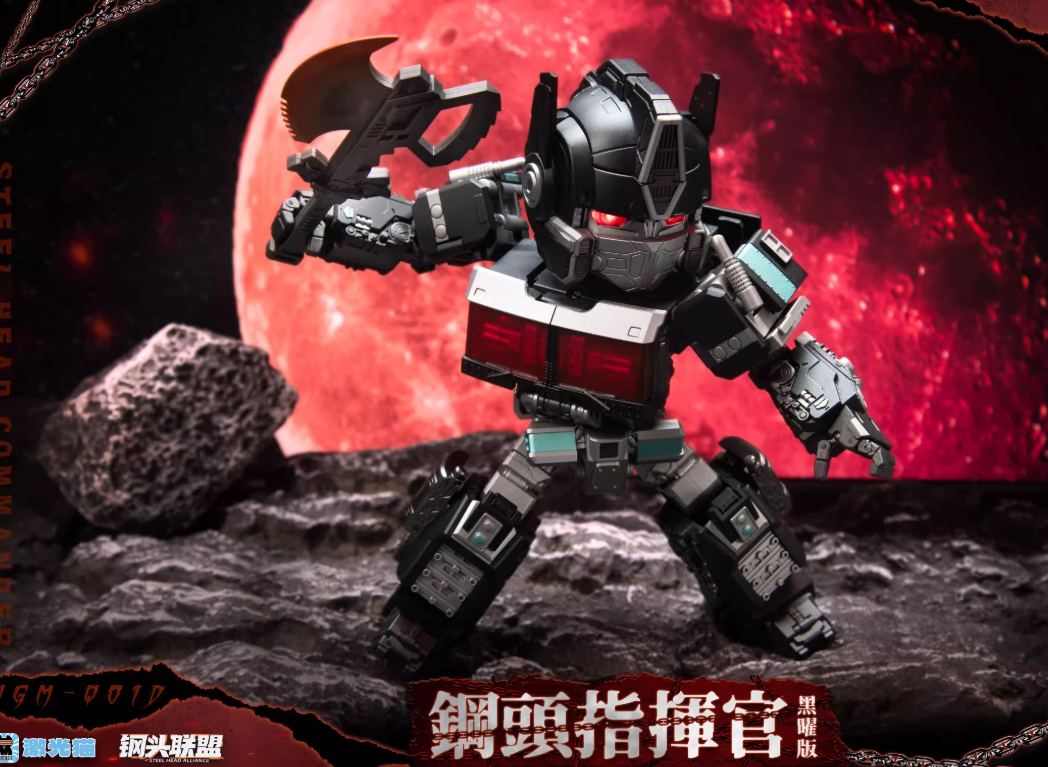 ONLY US BUYER] JiGuangMao Toy JGM-Q01D Steel Head Commander