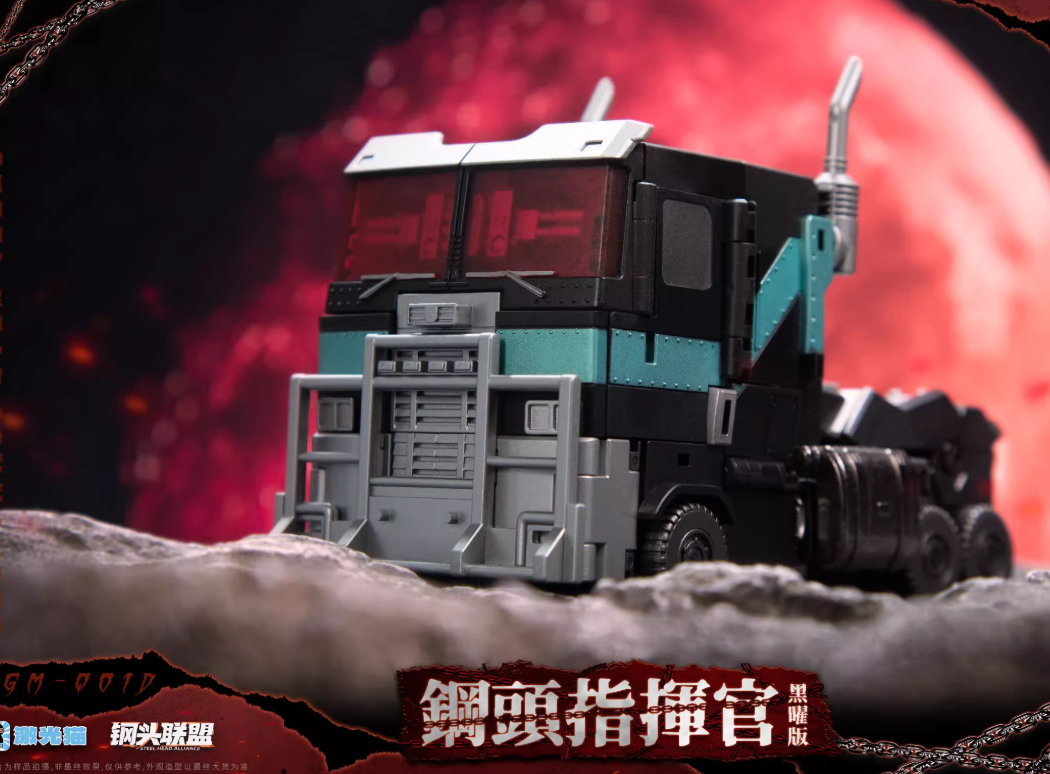 ONLY US BUYER] JiGuangMao Toy JGM-Q01D Steel Head Commander