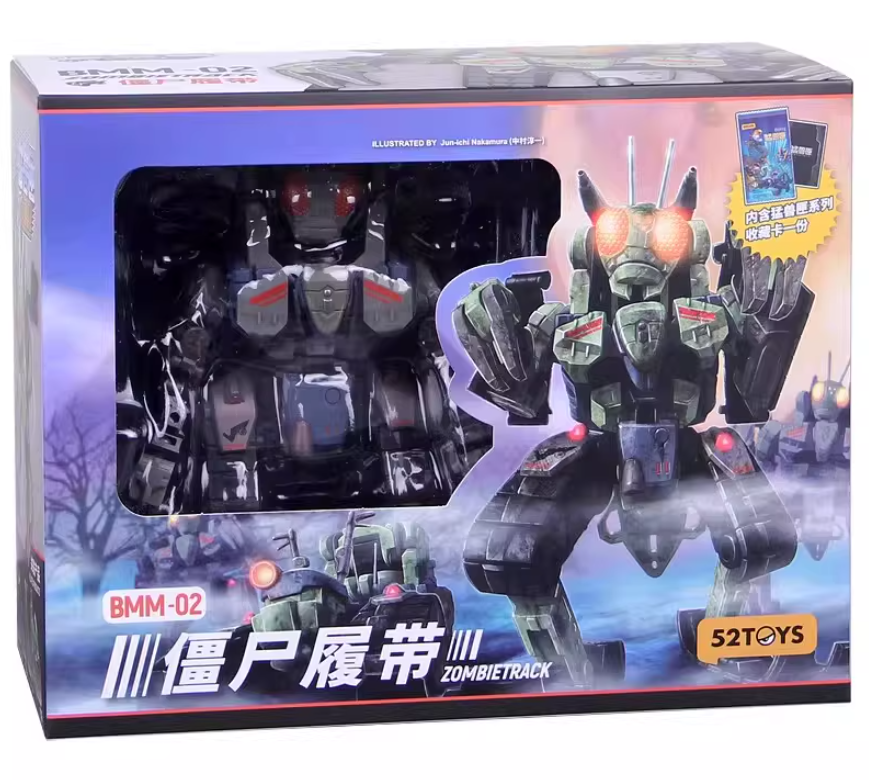 52TOYS BMM-02 BEASTBOX ZOMBIETRACK Toy – Aoiheyaus