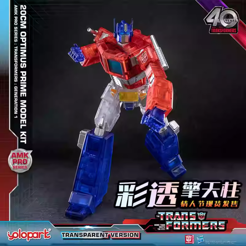 Yolopark AMK Pro Series Optimus Prime Pre-Assembled Model Kit