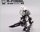 No.57 1/24 Man Hunter R-Fossil Model Kit