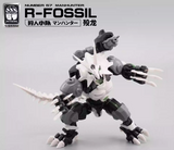 No.57 1/24 Man Hunter R-Fossil Model Kit