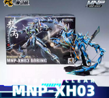 Motor Nuclear Blue Dragon Ao Bing Model Kit
