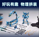 Motor Nuclear Blue Dragon Ao Bing Model Kit