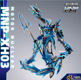 Motor Nuclear Blue Dragon Ao Bing Model Kit