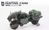 No.57 1/24 Armored Puppet Hunting Teeth Model Kit