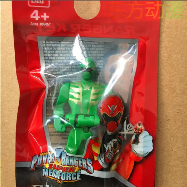 POWER RANDERS SUPER MEGAFORCE Key Chain