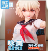 Manatee Industry Ex.02 EIMI Garage Kit Toy