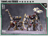 Cang-Toys CT-Longyan 04 Shuraking Brontosolid Sludge