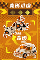 52TOYS BD-16 FICKLE STEP BeastBox Toy