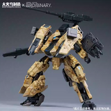 Big Firebird & Bird/Binary BV-02D Sandroars Model Kit