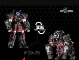 Iron Factory EX-75 Optimus Primal