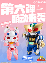 [US customers only] Orange Cat Industry QOSMOS BEETLE ROBOT #10 JUDGEMENT ROBOT Model Kit Toy