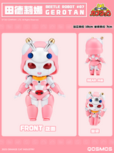 [US customers only] Orange Cat Industry QOSMOS BEETLE ROBOT #10 JUDGEMENT ROBOT Model Kit Toy