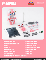 [US customers only] Orange Cat Industry QOSMOS BEETLE ROBOT #10 JUDGEMENT ROBOT Model Kit Toy