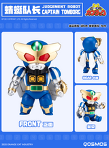 [US customers only] Orange Cat Industry QOSMOS BEETLE ROBOT #10 JUDGEMENT ROBOT Model Kit Toy