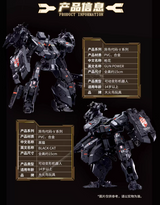 Big Firebird & Bird/Binary Smokey Tiger Gunpowder & Black Kitty Toy Set of 2