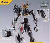 Motor Nuclear MNP-XH02 Cao Ren Model Kit Toy