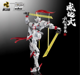 Motor Nuclear MNP-XH07 MNQQ Sward Man Toy Figure Model Kit