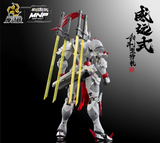Motor Nuclear MNP-XH07 MNQQ Sward Man Toy Figure Model Kit