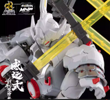 Motor Nuclear MNP-XH07 MNQQ Sward Man Toy Figure Model Kit