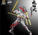 Motor Nuclear MNP-XH07 MNQQ Sward Man Toy Figure Model Kit