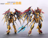 Motor Nuclear MNP-XH01 Bai Qi Model Kit Toy