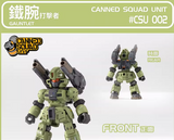 CSU GAUNTLET CANNED SQUAD UNIT #CSU 002