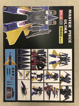MPU MPU-03 Transformers Dirge Toy
