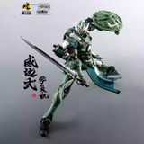 Motor Nuclear MNP-XH06 WEIYUAN Model Kit Toy