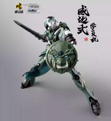 Motor Nuclear MNP-XH06 WEIYUAN Model Kit Toy