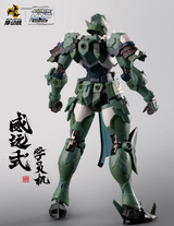 Motor Nuclear MNP-XH06 WEIYUAN Model Kit Toy