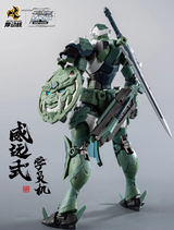 Motor Nuclear MNP-XH06 WEIYUAN Model Kit Toy