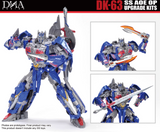 [Pre-Order] DNA Design DK-63 Upgrade Kits for SS Aoe OP