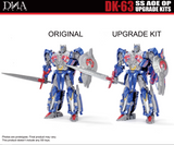 [Pre-Order] DNA Design DK-63 Upgrade Kits for SS Aoe OP