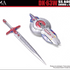 [Pre-Order] DNA Design DK-63W Sword & Shield Upgrade Kits for SS Aoe OP