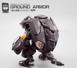 FIFTYSEVEN NO.57 MANHUNTER GROUND ARMOR Modek Kit Toy