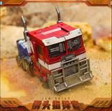 【ONLY US BUYER] JiGuangMao Toy JGM-Q01SP Steel Head Commander Optimus Prime Battle Version