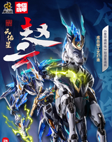 [Only US Buyer] MOTOR NUCLEAR MNP-XH05X  ZHAOYUN + HORSE Model Kit Toy