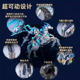 [Only US Buyer] MOTOR NUCLEAR MNP-XH05X  ZHAOYUN + HORSE Model Kit Toy