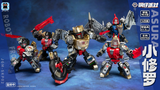 [ONLY US BUYER ] JiGuangMao Toy Steel Kiddy Party JGM-SKP02 Mini-Asura Dinoking Set of 5