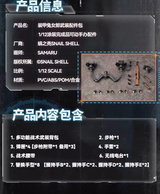 Weapon Upgrade kit For Snail Shell RA-03 Panzer Bunny Annelise 1/12 Scale Action Figure (Only Including Upgrade Kit, No Toy)