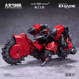 Big Firebird & Bird/Binary ND-01 Anonymous Bird