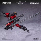 Big Firebird & Bird/Binary ND-01 Anonymous Bird