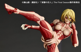 Kaiyodo Revoltech Amazing Yamaguchi: Attack on Titan - Female Titan Action Figure
