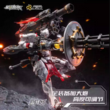 Motor Nuclear MNP-XH13 WEIYUAN Style  Model Kit