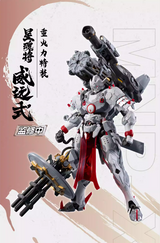 Motor Nuclear MNP-XH13 WEIYUAN Style  Model Kit