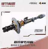 Motor Nuclear MNP-XH13 WEIYUAN Style  Model Kit