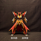 Motor Nuclear MNP-XH01 MNQQ BAIQI Cloak (Without Toy,Only Including Cloak )
